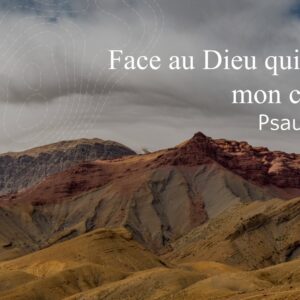 Face au Dieu qui sonde mon coeur